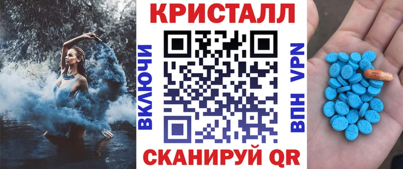 Амфетамин 98%  где купить наркотик  Валдай 