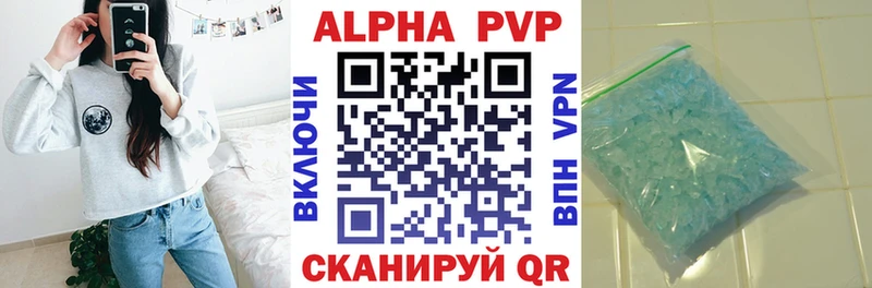 APVP СК КРИС  Валдай 
