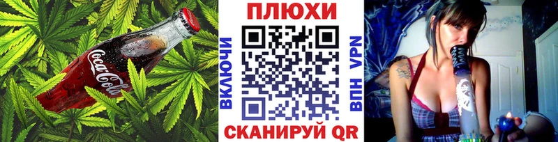Печенье с ТГК конопля  Валдай 