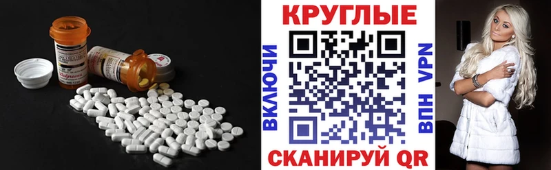 Ecstasy 300 mg  блэк спрут рабочий сайт  Валдай 