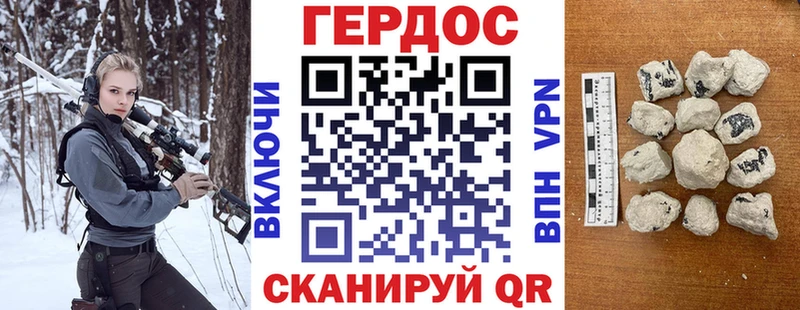 закладки  Валдай  Героин VHQ 