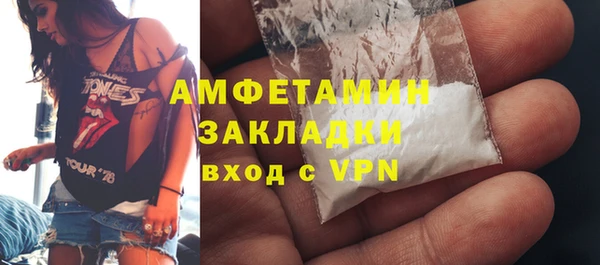 гашик Протвино