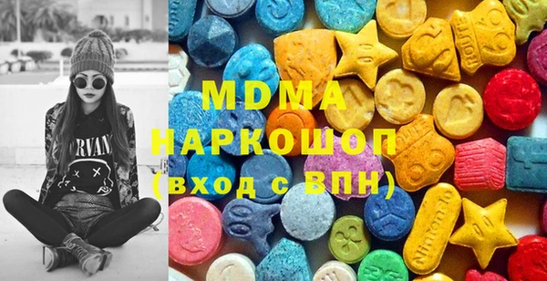 гашик Протвино