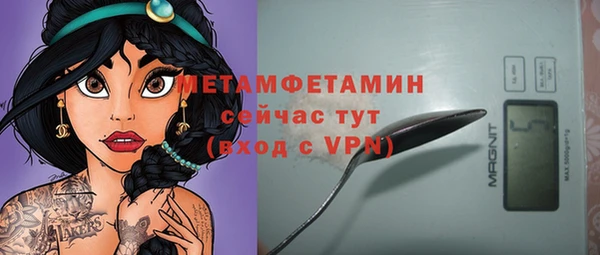 крисы Армянск