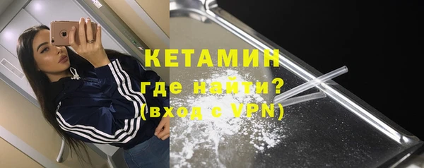 марихуана Покров