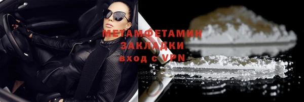 первитин Аркадак