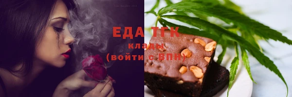 первитин Аркадак