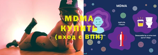 стаф Покачи