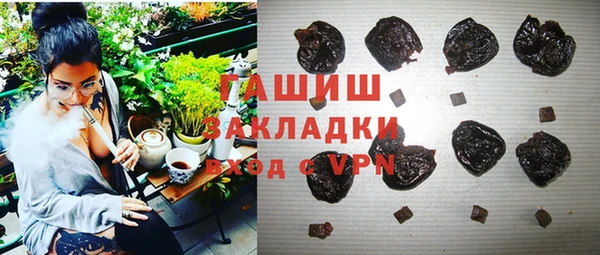 бошки Арсеньев