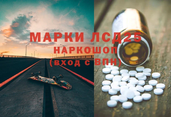 стафф Покровск
