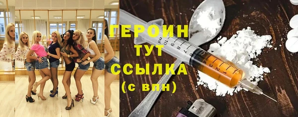 первитин Аркадак