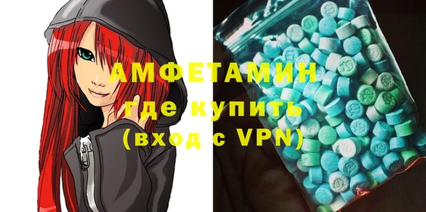 первитин Аркадак