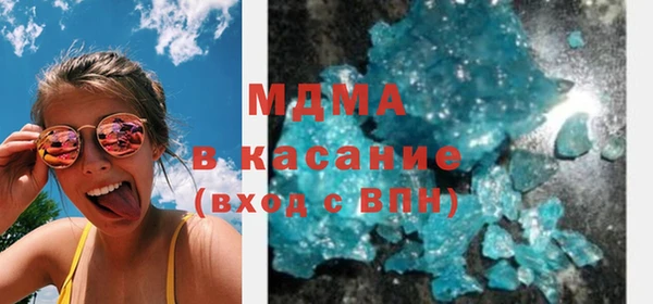 крисы Армянск