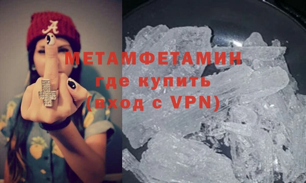 первитин Аркадак
