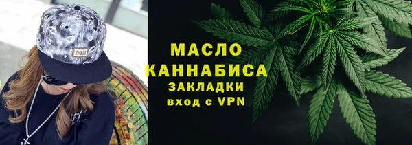 крисы Армянск
