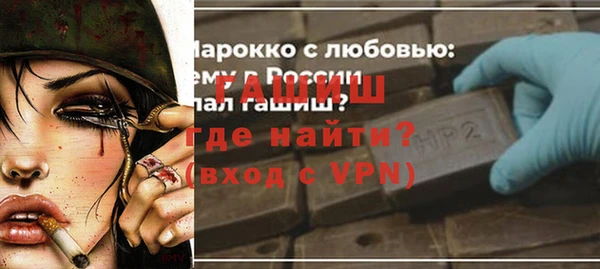 гашик Протвино