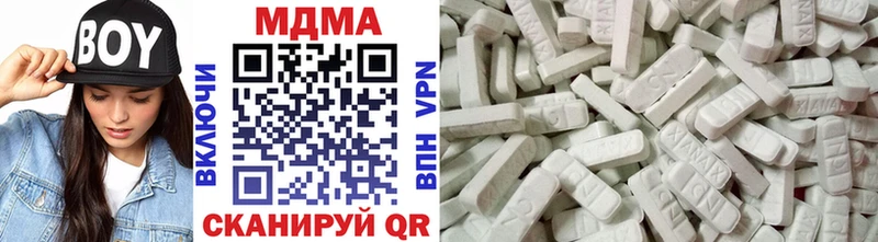 сколько стоит  Валдай  MDMA кристаллы 