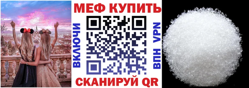 где можно купить наркотик  Валдай  МЯУ-МЯУ мука 