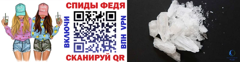 Первитин кристалл  блэк спрут   Валдай 