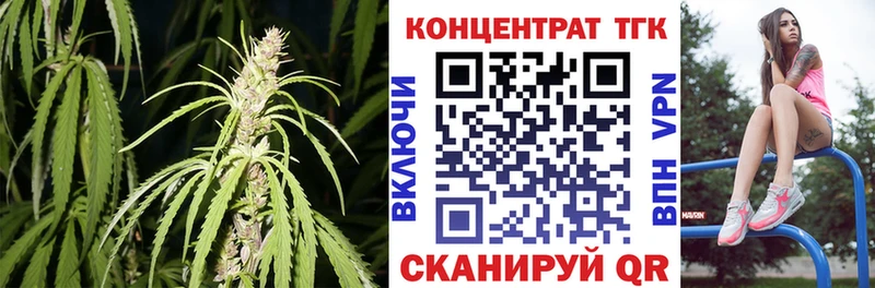 blacksprut Валдай shop состав ТГК вейп